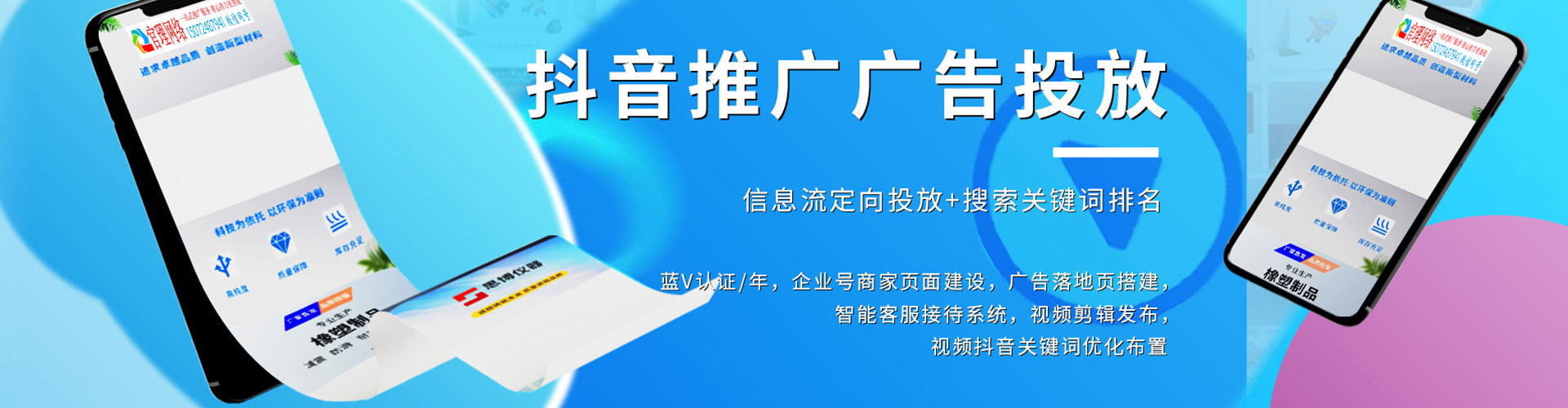 汾阳百度推广费用