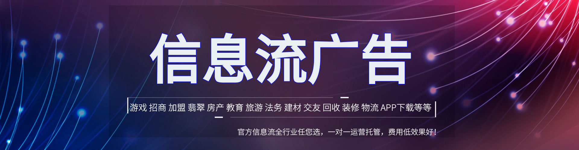 汾阳百度竞价托管